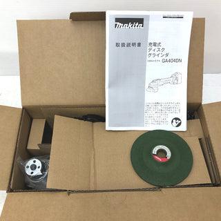 研磨・研削 マキタ makita