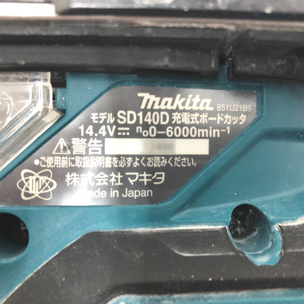 makita マキタ 14.4V対応 充電式ボードカッタ 本体のみ SD140D 中古