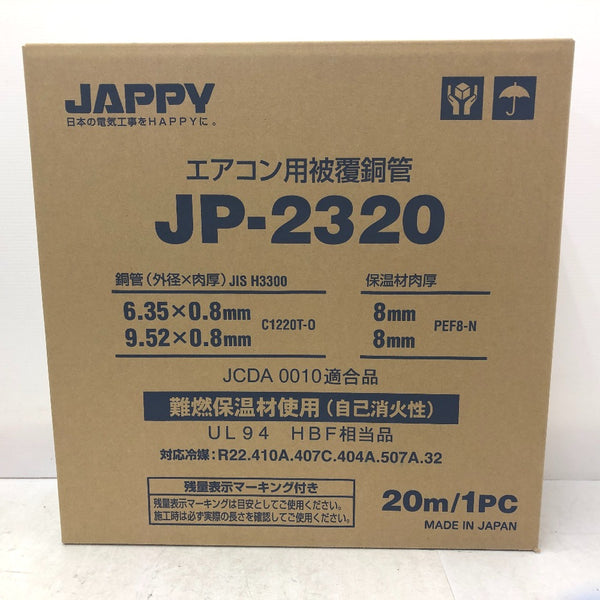 建材・電材 ジャッピー JAPPY