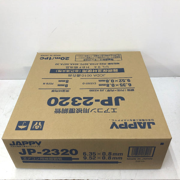 ペアコイル