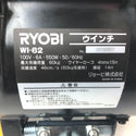 RYOBI KYOCERA 京セラ 100V ウインチ 最大吊揚荷重60kg 中古美品 WI-62 中古美品