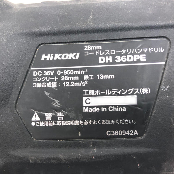 HiKOKI ハイコーキ マルチボルト36V対応 28mm コードレスロータリハンマドリル SDSプラス 本体のみ DH36DPE 中古