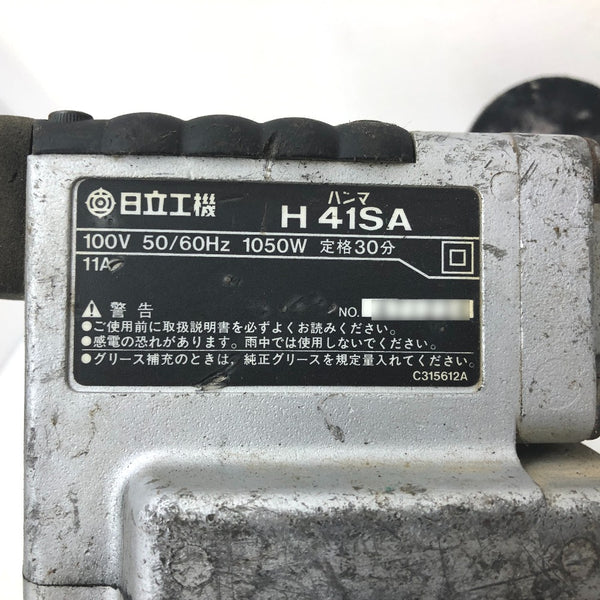 日立工機 HiKOKI ハイコーキ 100V 電動ハンマ 六角軸 ケース付 H41SA 中古
