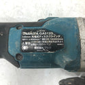 makita マキタ 18V対応 125mm 充電式ディスクグラインダ ダストカバー片側・保護カバー欠品 本体のみ GA512D 中古