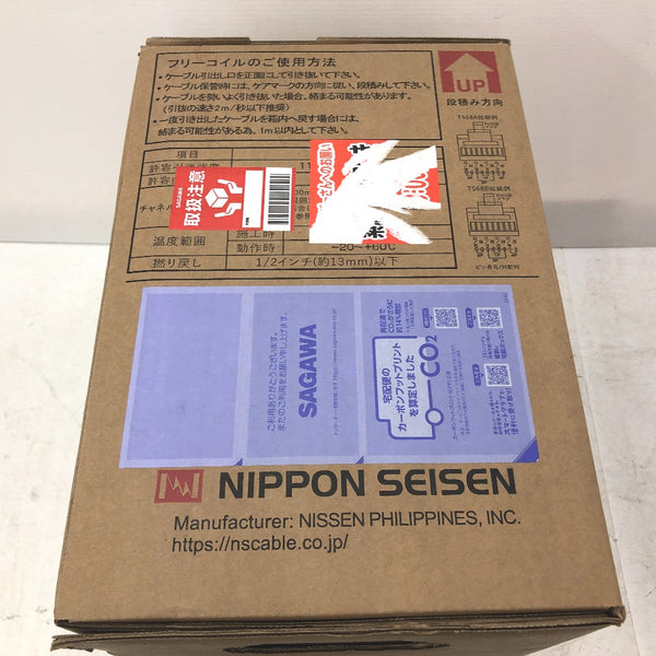 日本製線 LANケーブル Cat5e UTPケーブル 白 300m 0.5-4P NSEDT WH 未開封品