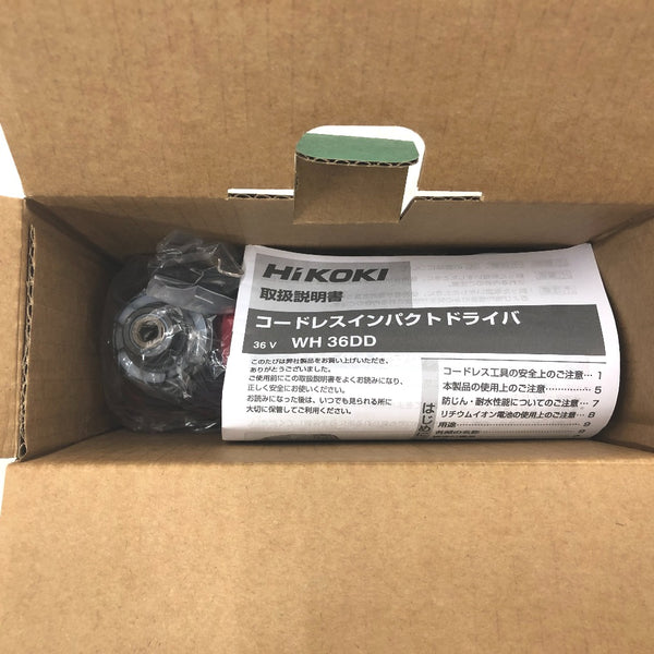 インパクトドライバ ハイコーキ HiKOKI
