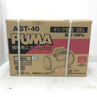 テイクハンズ 空圧工具その他 フジワラサンギョウ