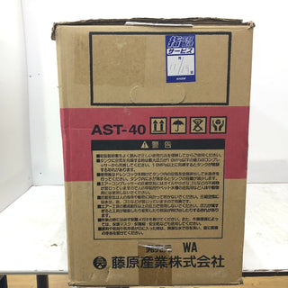 空圧工具その他 フジワラサンギョウ 藤原産業