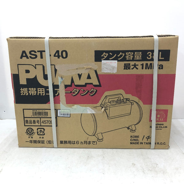 空圧工具その他 AST-40