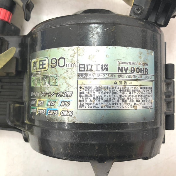 日立工機 HiKOKI ハイコーキ 90mm 高圧ロール釘打機 エアダスタ付 NV90HR 中古