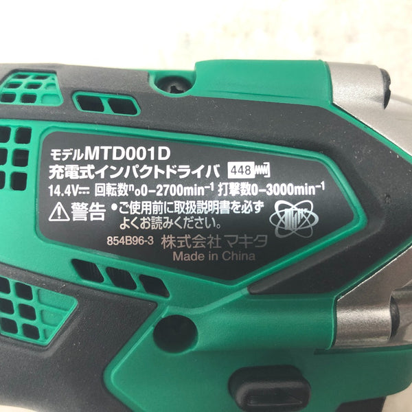 makita マキタ 14.4V 2.0Ah 充電式インパクトドライバ ケース・充電器・バッテリ2個セット MTD001D 中古美品