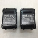 makita マキタ 40Vmax 2.5Ah 165mm 充電式マルノコ 青 ケース・充電器・バッテリ2個・鮫肌チップソーセット HS001GRDX 未使用品