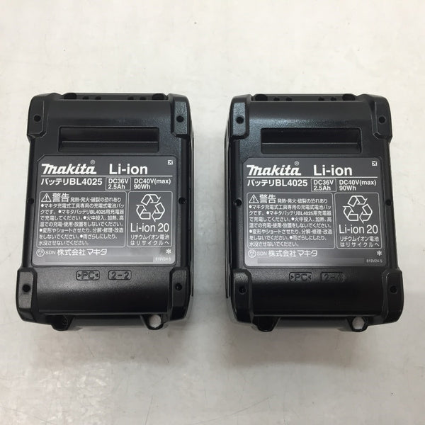 makita マキタ 40Vmax 2.5Ah 165mm 充電式マルノコ 青 ケース・充電器・バッテリ2個・鮫肌チップソーセット HS001GRDX 未使用品