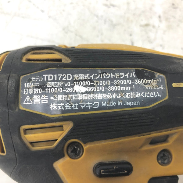makita マキタ 18V対応 充電式インパクトドライバ フレッシュイエロー ケース付 TD172D 中古