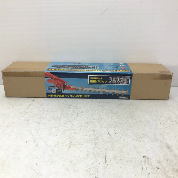 園芸工具 ニシガキコウギョウ ニシガキ工業