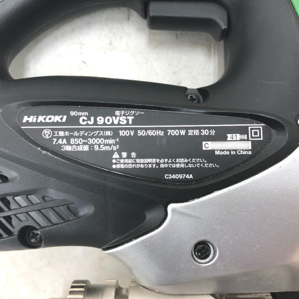 HiKOKI ハイコーキ 100V 90mm ジグソー ケース付 CJ90VST 中古美品
