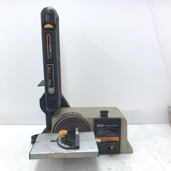 研磨・研削 HBDS-100