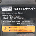三共コーポレーション HARD HEAD 100V ベルト＆ディスクサンダー HBDS-100 中古