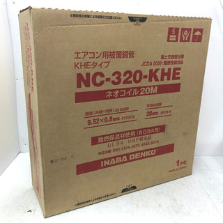 テイクハンズ 建材・電材 イナバデンコウ