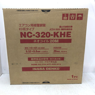 建材・電材 イナバデンコウ 因幡電工