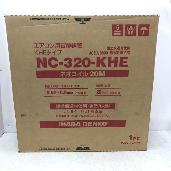 建材・電材 イナバデンコウ 因幡電工