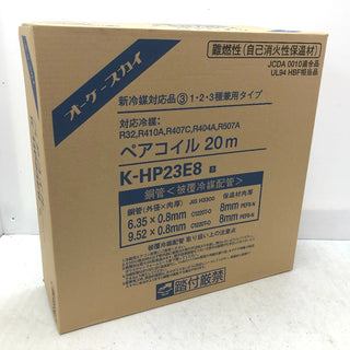 テイクハンズ 建材・電材