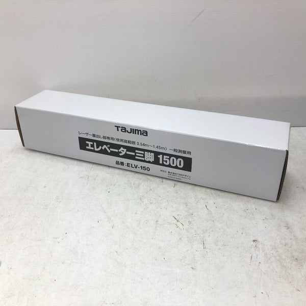 TAJIMA タジマ TJMデザイン レーザー墨出器 ブルーグリーンレーザー 矩十字・横 乾電池タイプ ケース・受光器・三脚付 ZEROB-KJYSET 未使用品