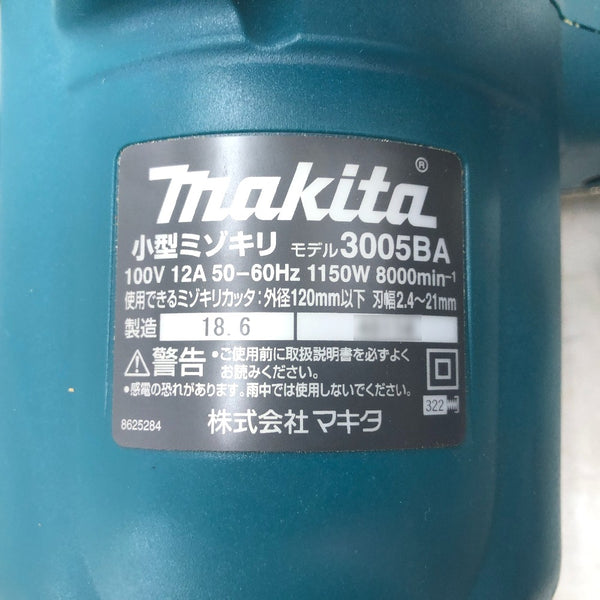 makita マキタ 100V 小型ミゾキリ 切削幅最大21mm 本体のみ 3005BA 中古美品