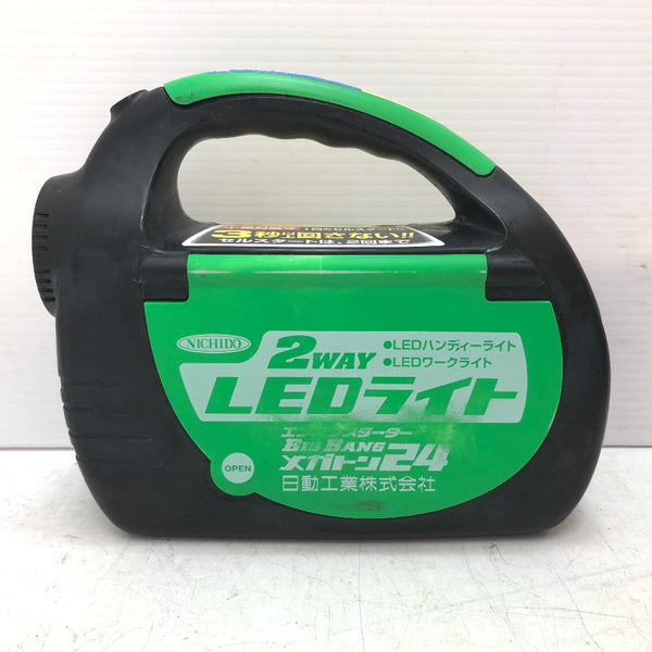 電動工具その他 ニチドウコウギョウ 日動工業
