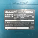 makita マキタ 40Vmax対応 急速充電器 本体のみ DC40RA JPADC40RA 中古