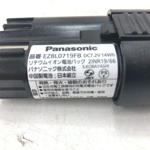 Panasonic パナソニック 7.2V 1.9Ah Li-ionバッテリ リチウムイオン電池パック EZ8L0719FB 中古美品