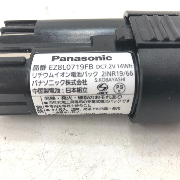 充電器・バッテリ EZ8L0719FB