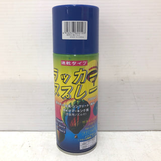 建材・電材