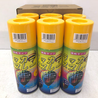 テイクハンズ 建材・電材
