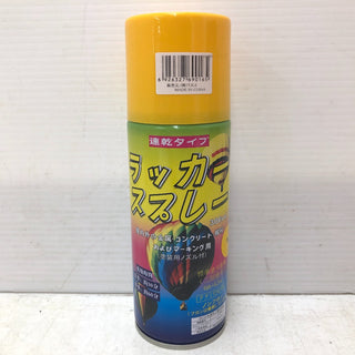 建材・電材
