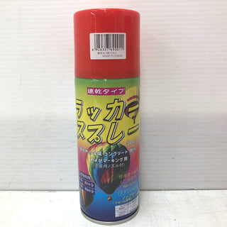 建材・電材