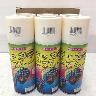 テイクハンズ 建材・電材