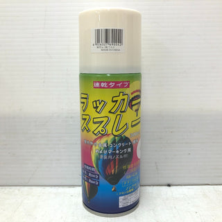 建材・電材