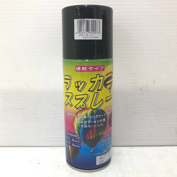 建材・電材