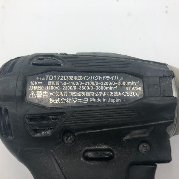 makita マキタ 18V対応 充電式インパクトドライバ 黒 本体のみ TD172D 中古