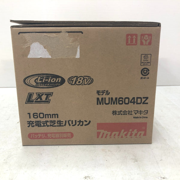 makita マキタ 18V対応 160mm 充電式芝生バリカン 本体のみ MUM604DZ 未使用品