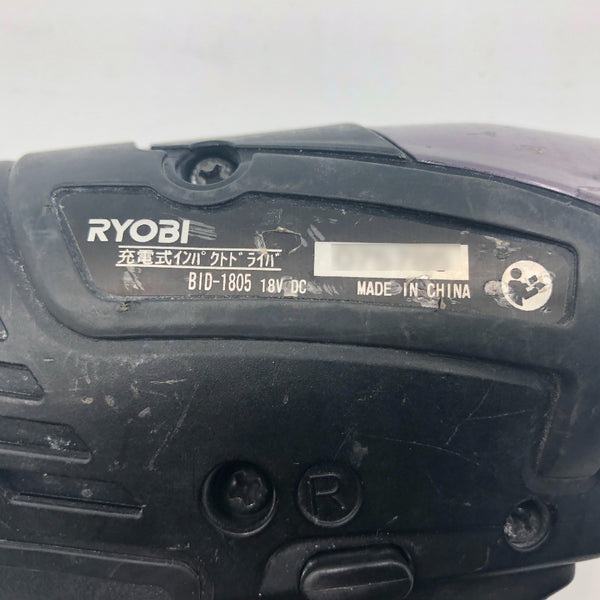 KYOCERA 京セラ RYOBI 18V 1.5Ah 充電式インパクトドライバー ケース・充電器・バッテリ2個セット 動作時異音・停止時火花あり BID-1805 中古