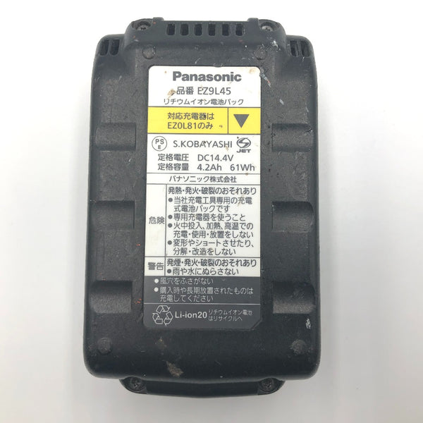 Panasonic パナソニック 14.4V 4.2Ah Li-ionバッテリ リチウムイオン電池パック EZ9L45 中古