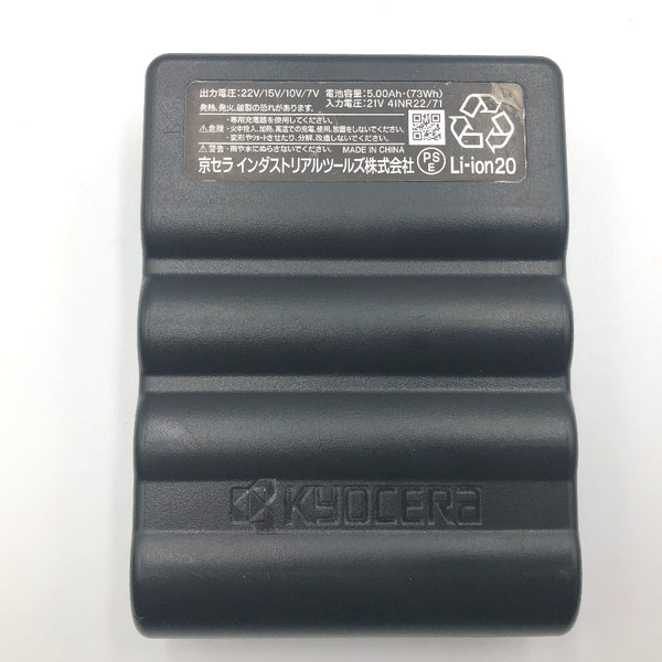 充電器・バッテリ