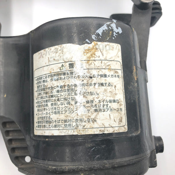 MAX マックス 100mm 釘打機 高圧コイルネイラ スーパーネイラ プラシート連結釘 本体のみ HN-100 中古