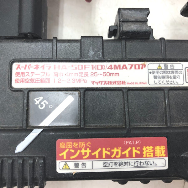 MAX マックス 50mm 釘打機 高圧ステープル用エアネイラ フロアタッカ 4MAステープル用 HA-50F1(D)/4MA 中古