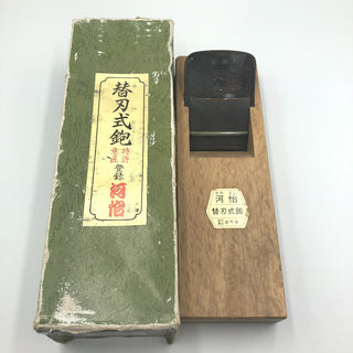 テイクハンズ ハンドツール