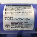 イチネンアクセス RELIEF マルチホビーグラインダー MHG-001 中古美品