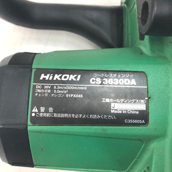 HiKOKI ハイコーキ マルチボルト36V対応 300mm コードレスチェンソー 本体のみ CS3630DA 中古