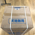 日動工業 ニチドウコウギョウ 100V スポットクーラー 2.5kW/2.2kW 冷房・送風 2025年製 FYP-25 未開封品